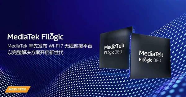 WiFi 6E“生不逢时” ,WiFi 7已成“兵家”必争之地 WiFi 6E“生不逢时” ,WiFi 7已成“兵家”必争之地