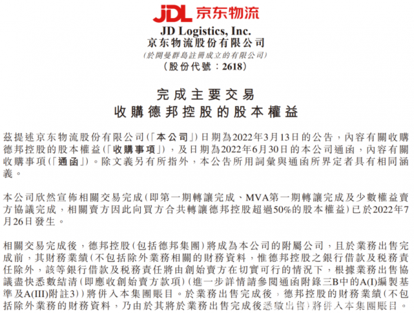 以高管降薪来提升员工待遇，刘强东意欲何为？