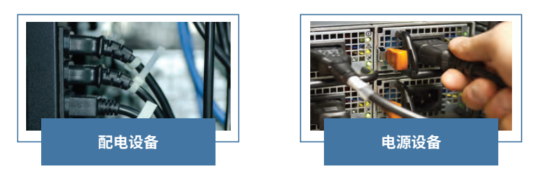 大电流连接方案，赋能数据中心提速迭代