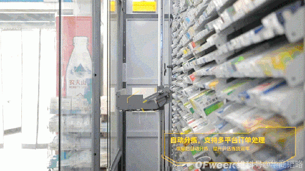 即时零售进入科技深海区，美团能交出什么答卷？