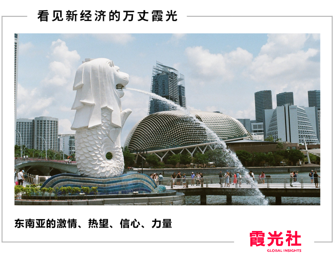 我去了趟东南亚，看到了“信心”和“力量”丨霞光WAVE