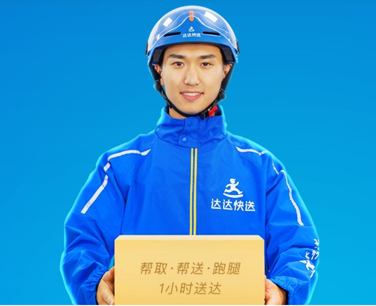 我那双11还没到的货，让即时零售“可爱”起来了