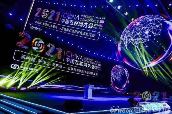 对互联网的三大误解，该摒除了