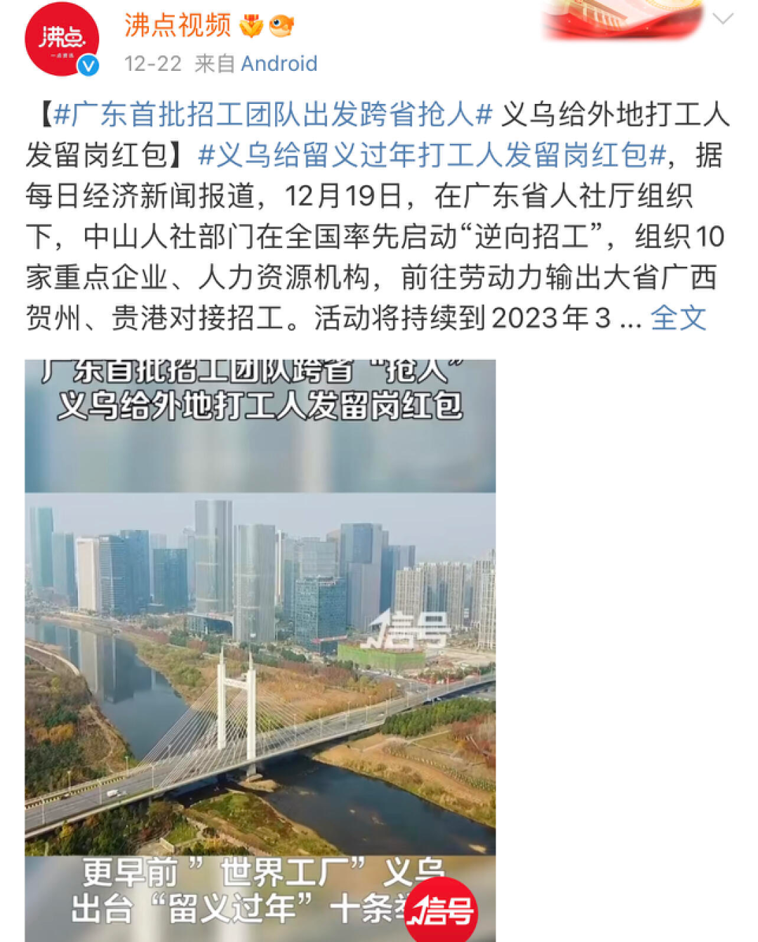 出海人终于熬到曙光｜出海专题