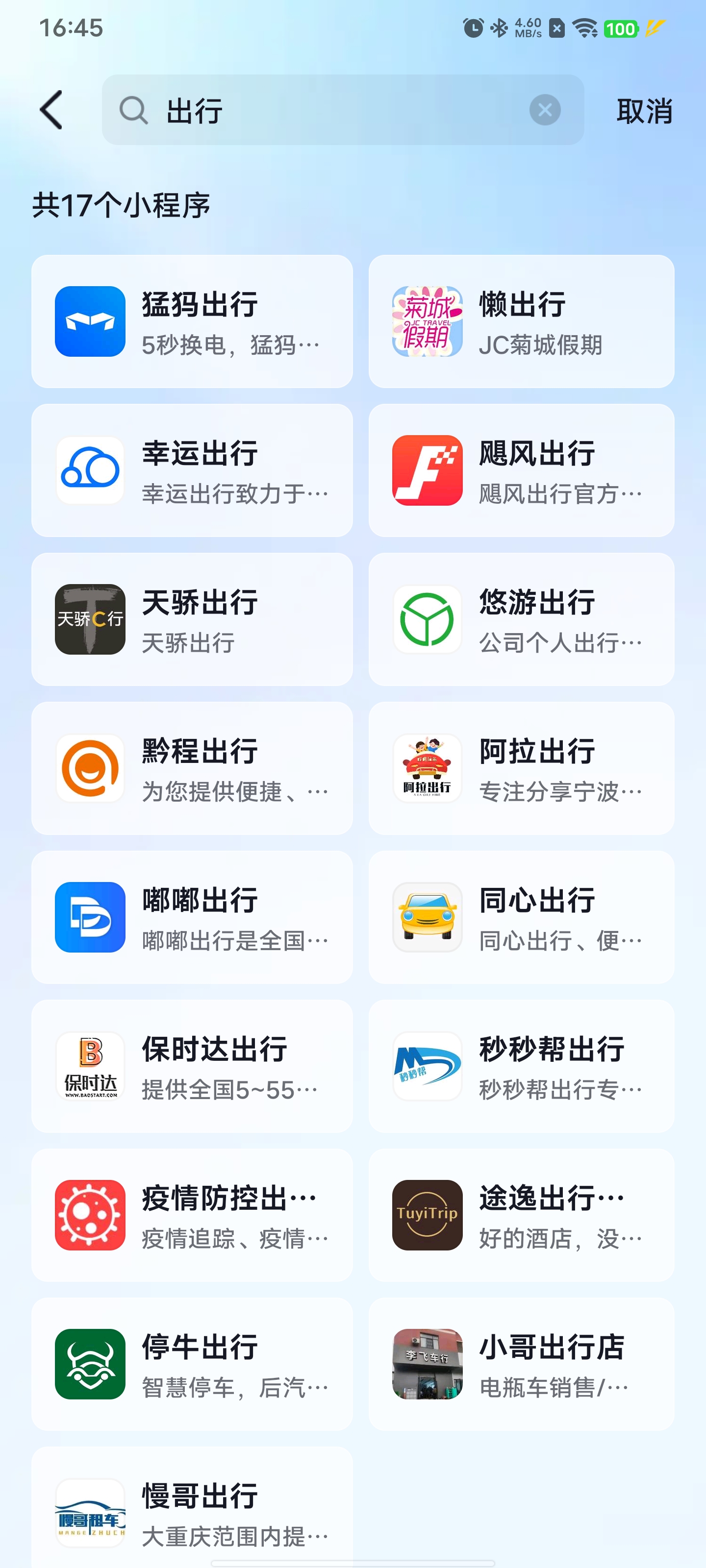 QQ图片20221226164618.jpg