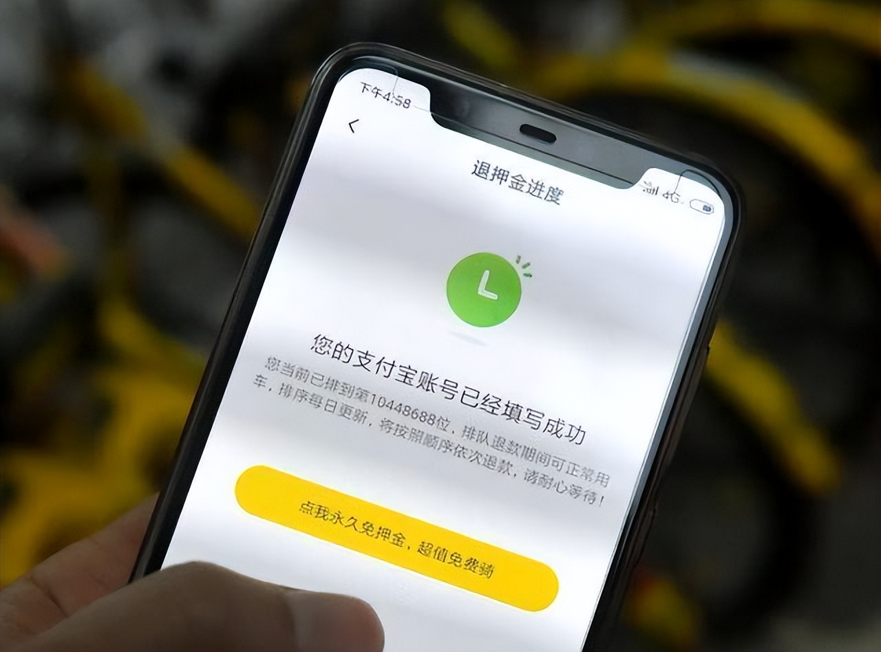 1000多万人，10亿多元的押金，估计再也要不回来了