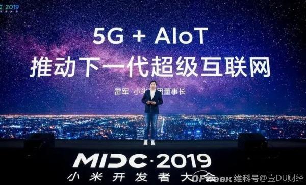 IoT的故事，国产手机厂商都想展开讲讲