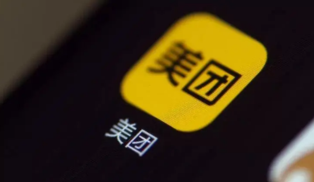 美团再失元老级大将，高级副总裁陈亮已离职