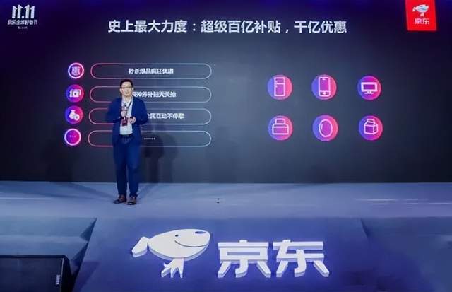 百亿补贴，京东的良药还是毒药？