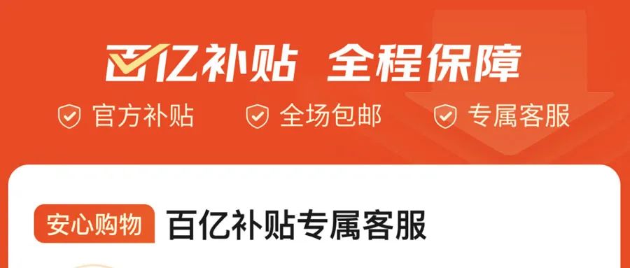 京东和拼多多，又“打”起来了， 但阿里还在看戏