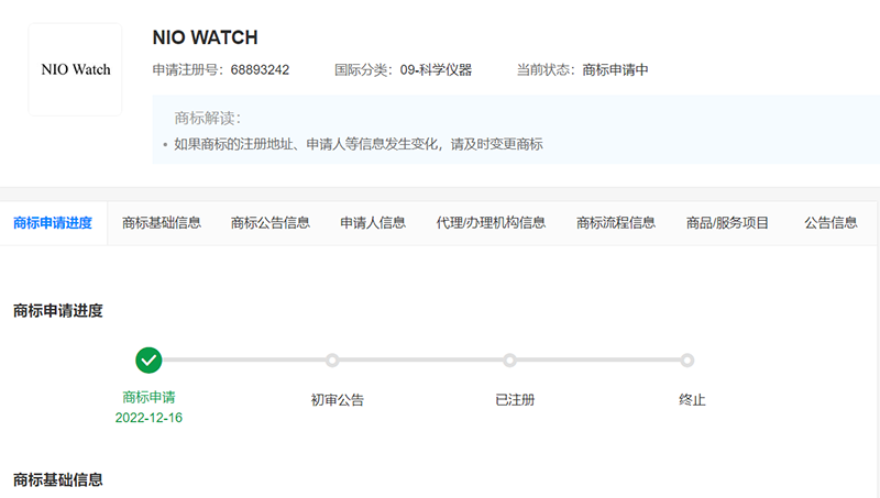 比亚迪"跨界"做智能手表，替代车钥匙+运动手环，4月上市
