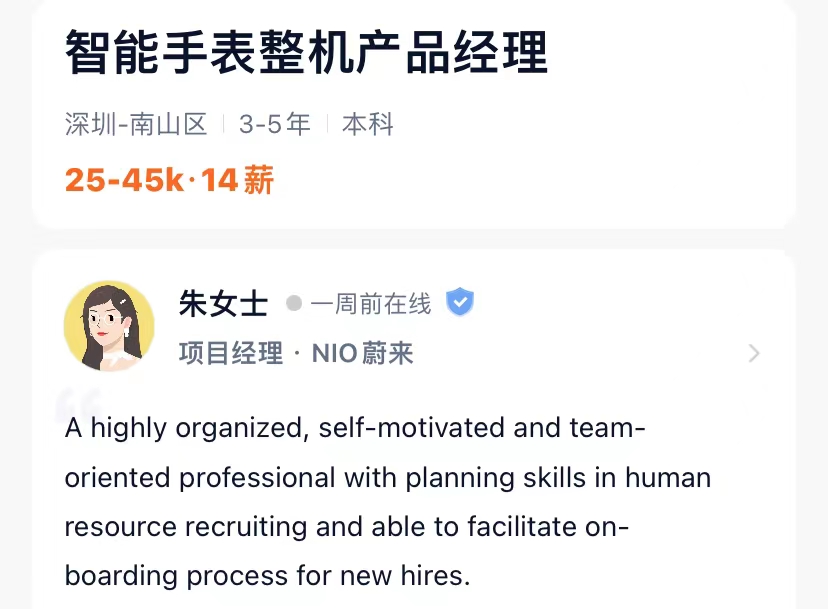 比亚迪"跨界"做智能手表，替代车钥匙+运动手环，4月上市