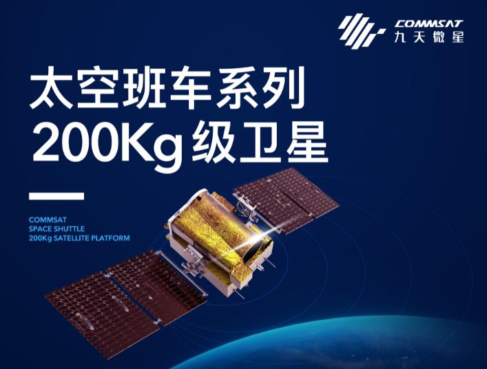 罗永浩在直播间“卖卫星”，首批国产商用卫星上架淘宝