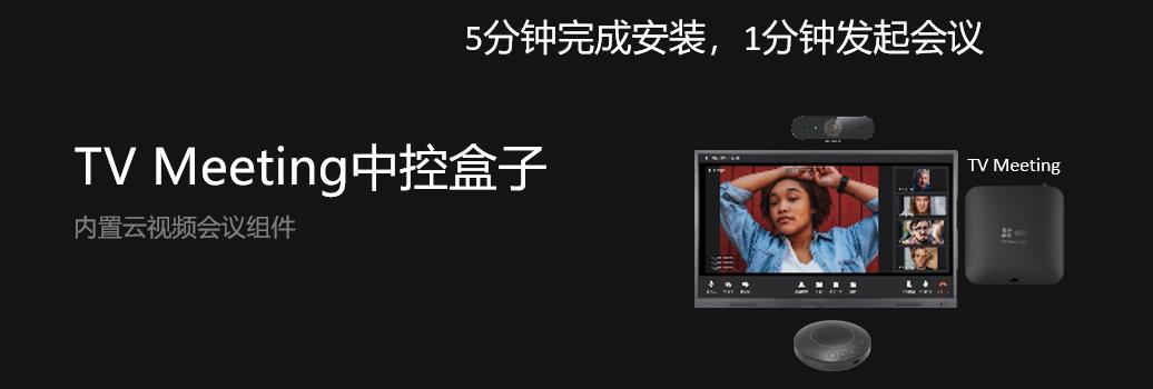 萤石云迎来重磅升级！全栈开放云服务再创新高度