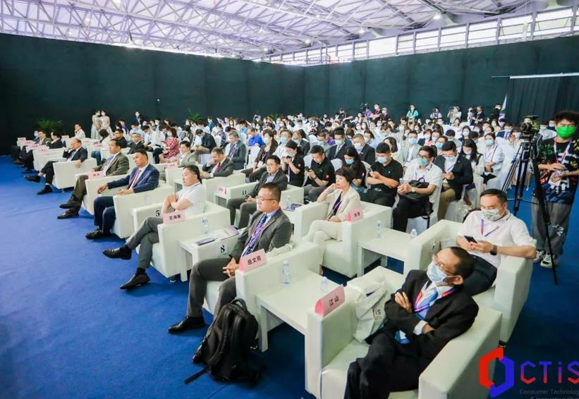 点击，科创大会向您发出邀请...