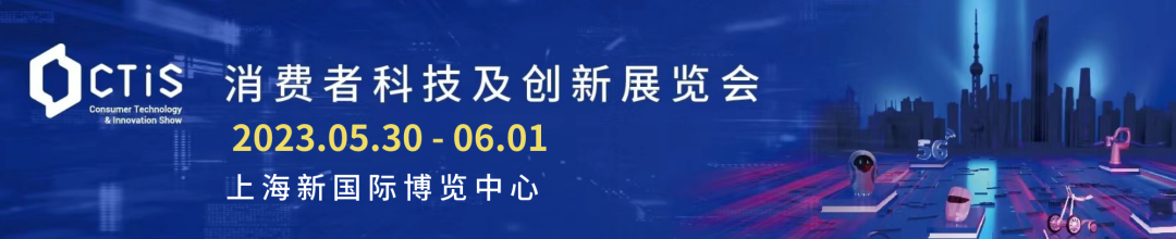 点击，科创大会向您发出邀请...