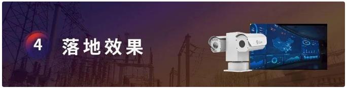 【高德智感】智拓综合物联管理平台应用于某变电站