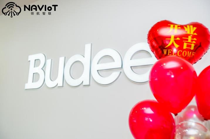 太平宝迪深圳智慧体验中心隆重揭幕！