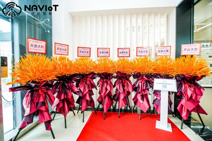 太平宝迪深圳智慧体验中心隆重揭幕！