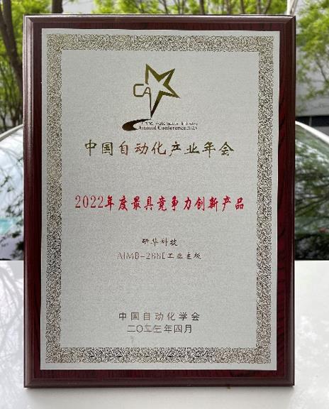 AI时代下，研华工业主板AIMB-288E为工业检测增添活力