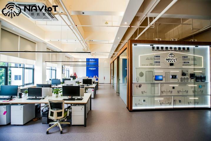 太平宝迪深圳智慧体验中心隆重揭幕！