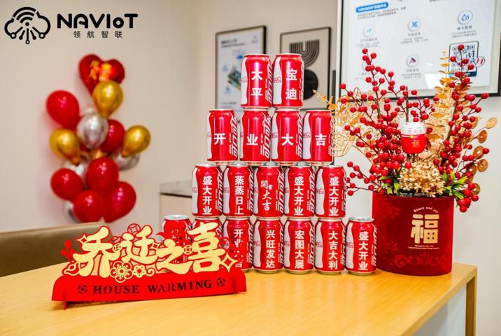 太平宝迪深圳智慧体验中心隆重揭幕！