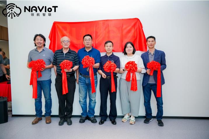 太平宝迪深圳智慧体验中心隆重揭幕！