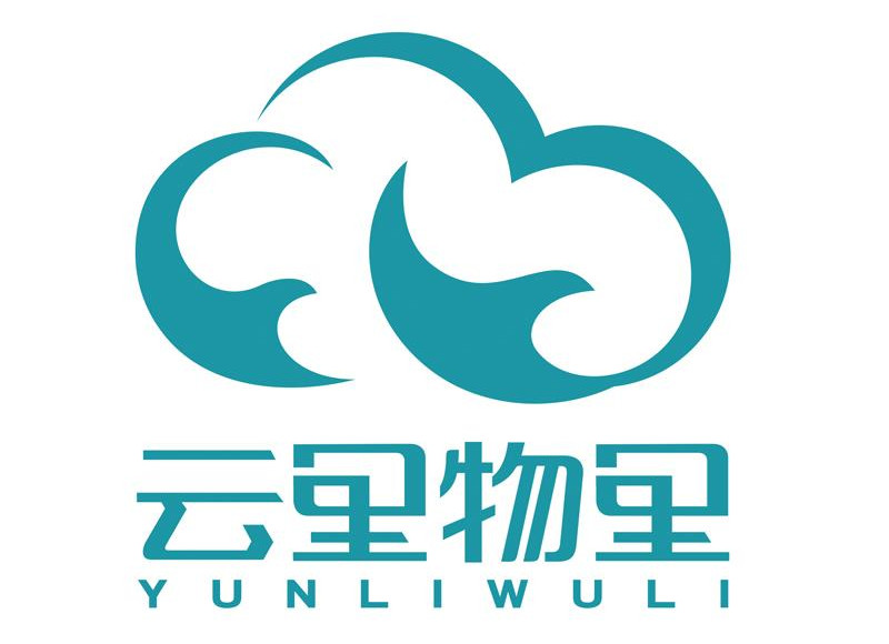 【云里物里】参评“维科杯·OFweek 2023物联网行业年度评选”