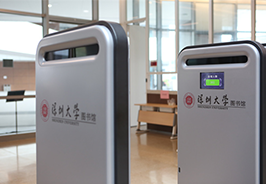【远望谷】参评“维科杯·OFweek 2023物联网行业年度评选”