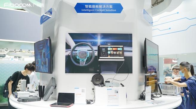 5G无界 智赢未来 | 广和通亮相MWCS 2023