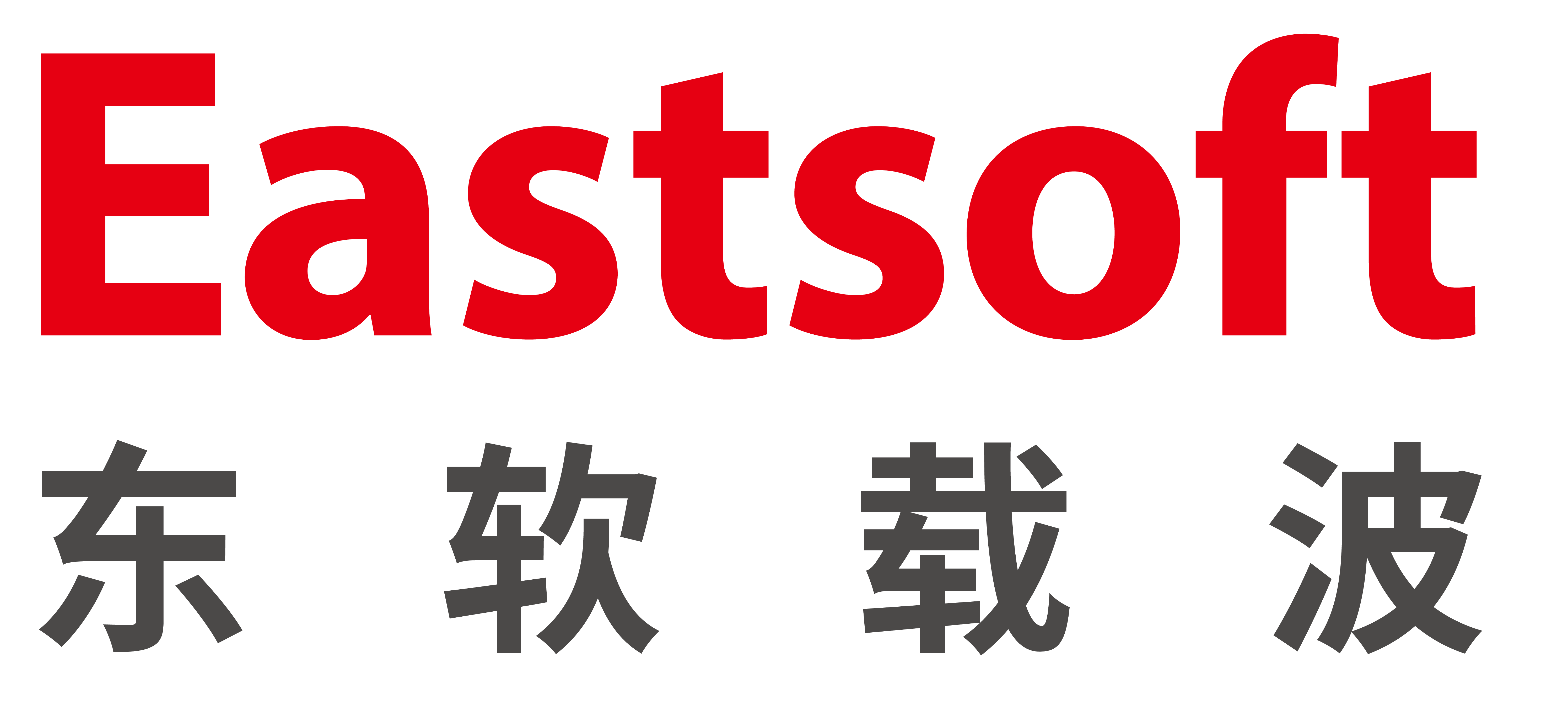 【青岛东软载波智能】参评“维科杯·OFweek 2023物联网行业年度评选”