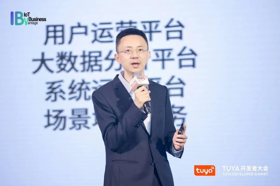 2023TUYA开发者大会（深圳）盛大开幕，AIGC、PaaS2.0、Matter、新能源等引爆业内热议