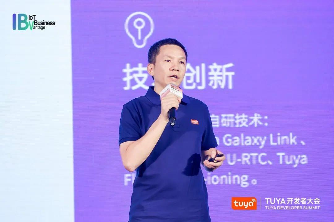 2023TUYA开发者大会（深圳）盛大开幕，AIGC、PaaS2.0、Matter、新能源等引爆业内热议