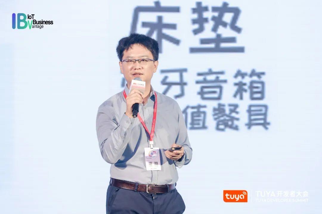 2023TUYA开发者大会（深圳）盛大开幕，AIGC、PaaS2.0、Matter、新能源等引爆业内热议