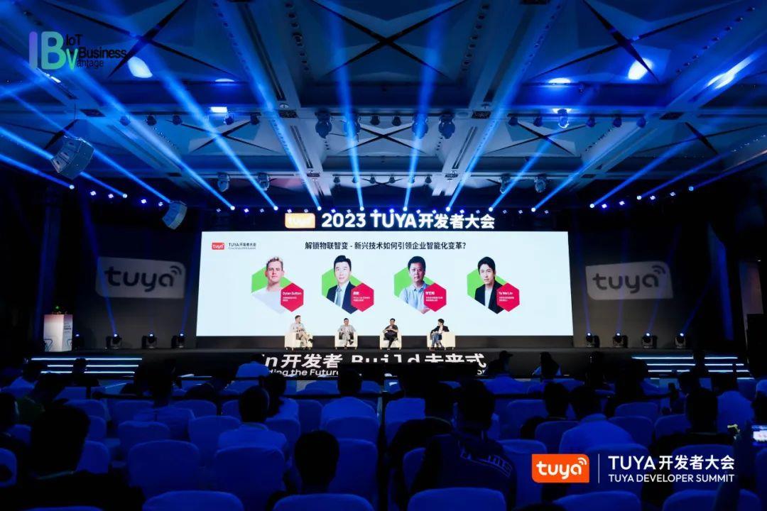 2023TUYA开发者大会（深圳）盛大开幕，AIGC、PaaS2.0、Matter、新能源等引爆业内热议