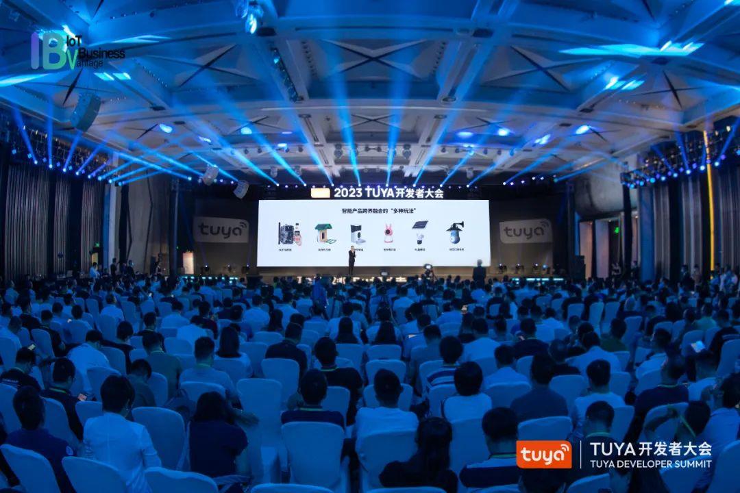 2023TUYA开发者大会（深圳）盛大开幕，AIGC、PaaS2.0、Matter、新能源等引爆业内热议