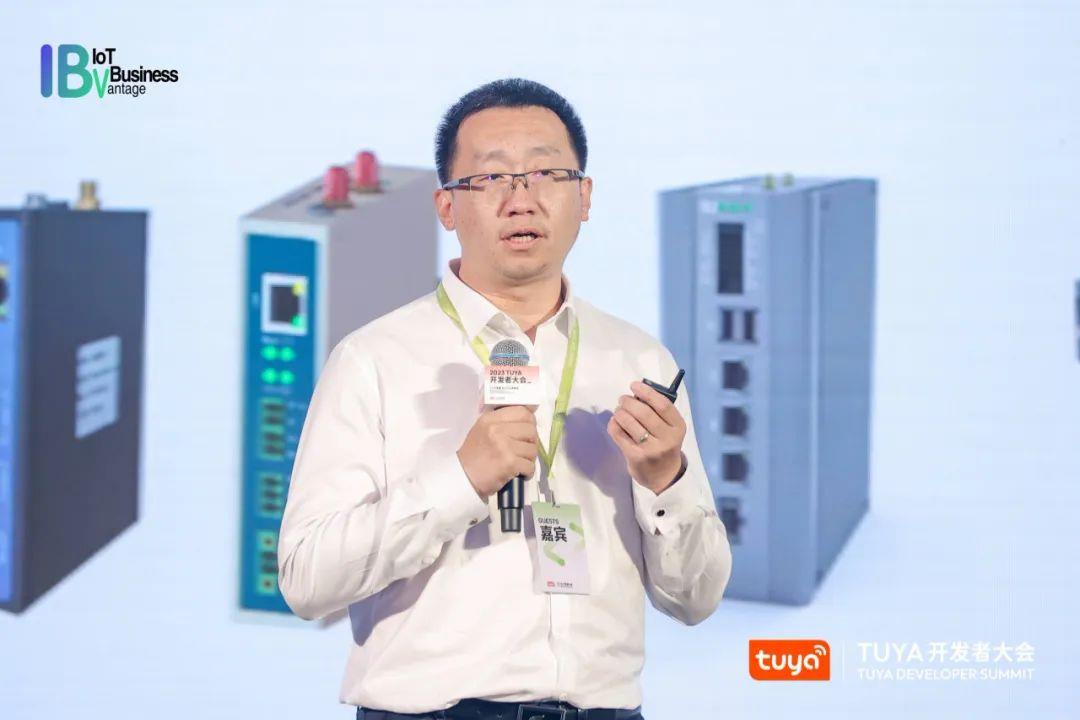 2023TUYA开发者大会（深圳）盛大开幕，AIGC、PaaS2.0、Matter、新能源等引爆业内热议
