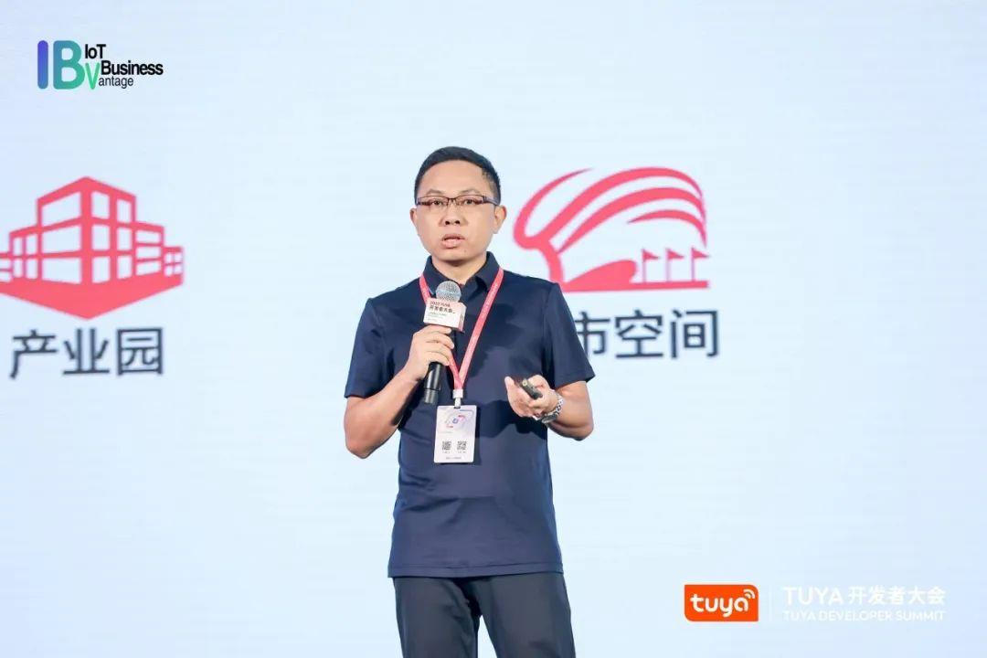 2023TUYA开发者大会（深圳）盛大开幕，AIGC、PaaS2.0、Matter、新能源等引爆业内热议