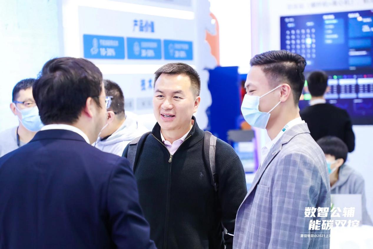 对话蘑菇物联:一家要把AI种在工业土壤里的企业 对话蘑菇物联:一家要把AI种在工业土壤里的企业