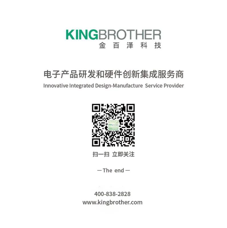 IOTE开幕 | 赋能硬件创新,金百泽科技亮相第二十届国际物联网展 IOTE开幕 | 赋能硬件创新,金百泽科技亮相第二十届国际物联网展