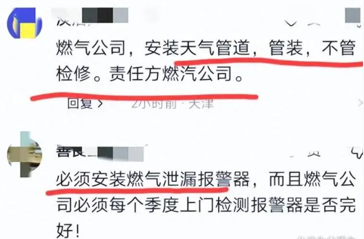 QQ图片20231019155936