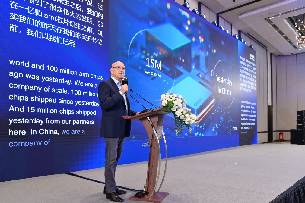 安谋科技举办智能物联生态研讨会，“万物智联”时代共谋计算产业新未来