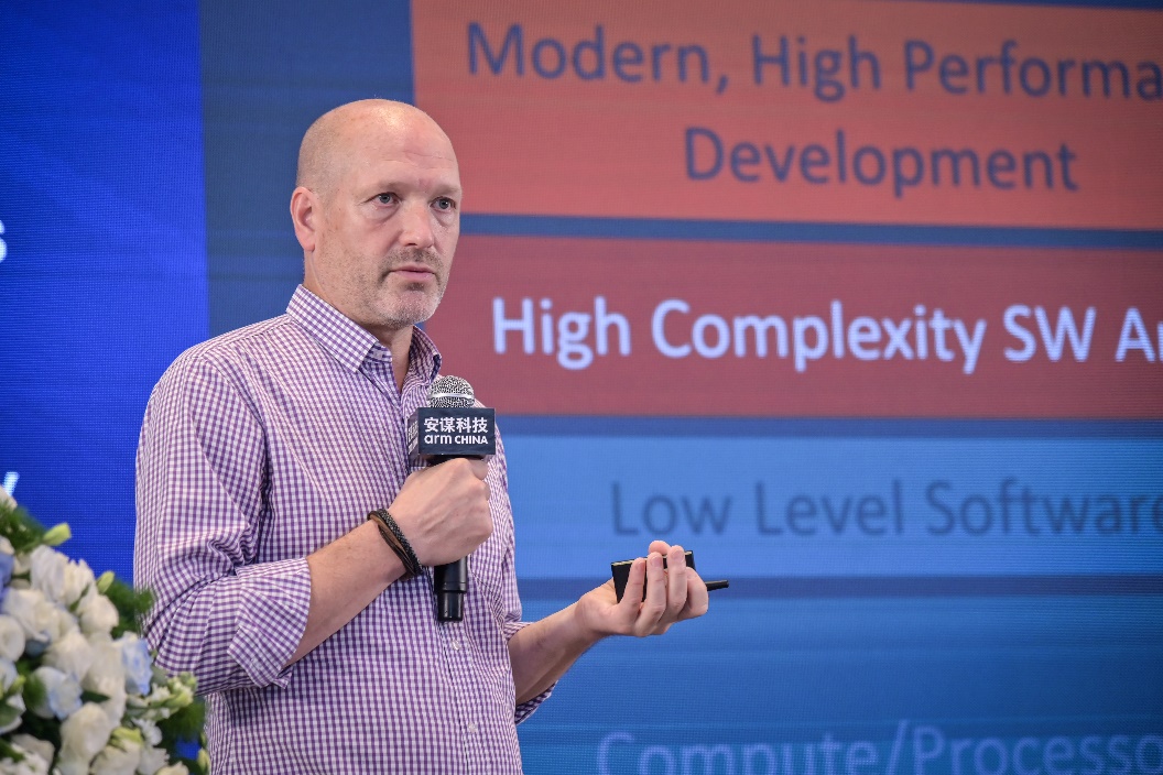 安谋科技举办智能物联生态研讨会，“万物智联”时代共谋计算产业新未来