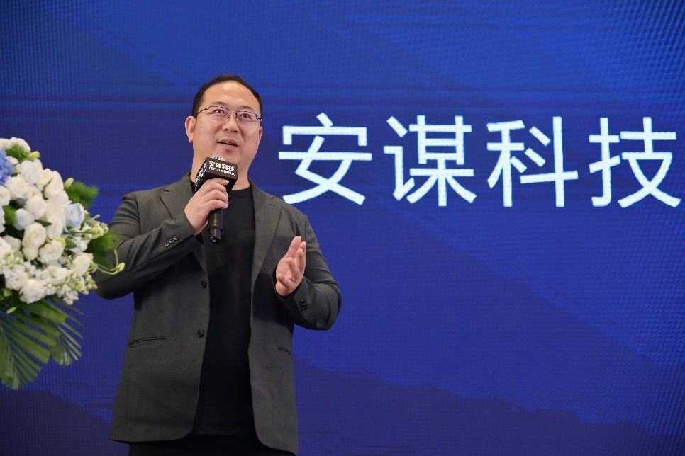 安谋科技举办智能物联生态研讨会，“万物智联”时代共谋计算产业新未来