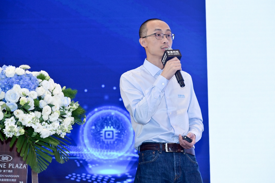 安谋科技举办智能物联生态研讨会，“万物智联”时代共谋计算产业新未来