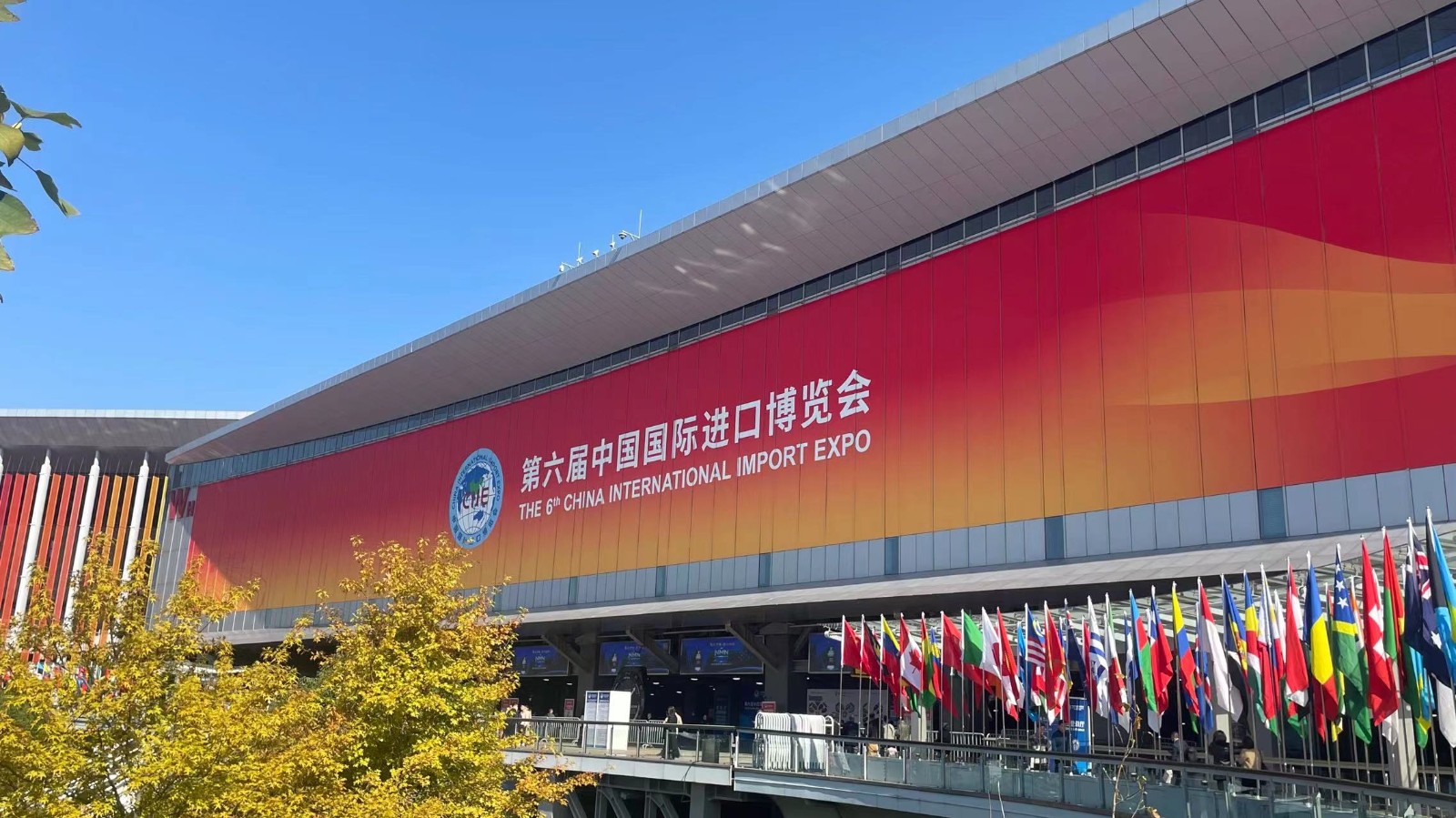 加强能源电力合作，聚力实现中国“双碳目标” MR于第六届进博会与中国合作伙伴签署合作协议