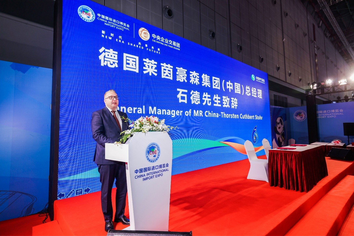 加强能源电力合作，聚力实现中国“双碳目标” MR于第六届进博会与中国合作伙伴签署合作协议