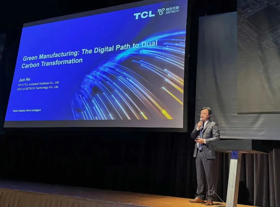 双碳转型的数字化之路 | 格创东智受邀出席NEPCON日本国际电子科技博览会 双碳转型的数字化之路 | 格创东智受邀出席NEPCON日本国际电子科技博览会