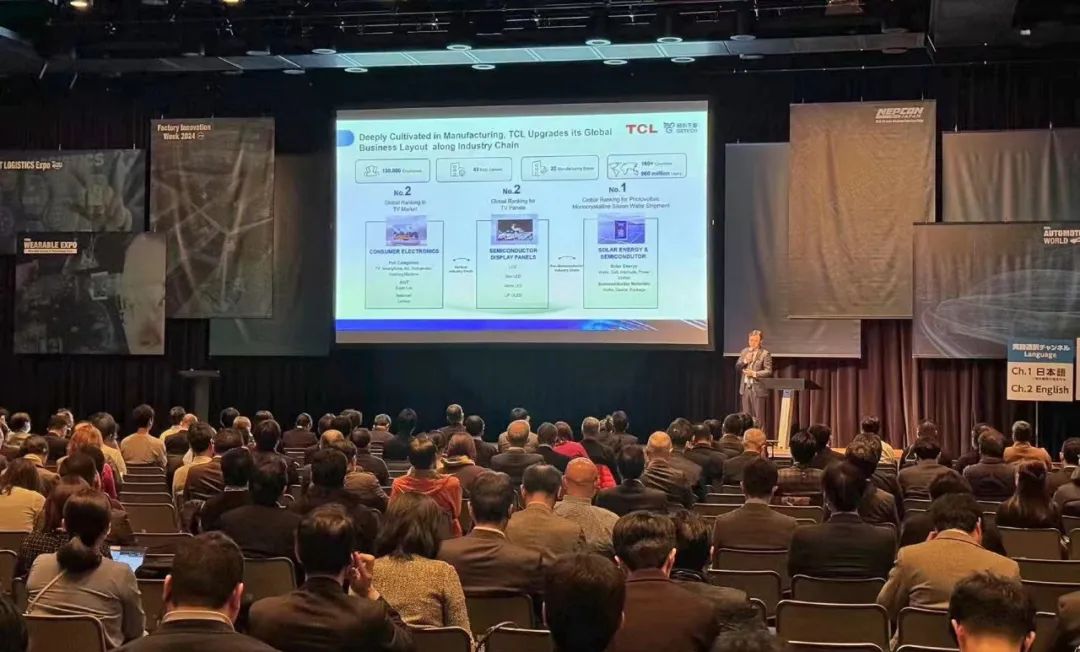 双碳转型的数字化之路 | 格创东智受邀出席NEPCON日本国际电子科技博览会 双碳转型的数字化之路 | 格创东智受邀出席NEPCON日本国际电子科技博览会