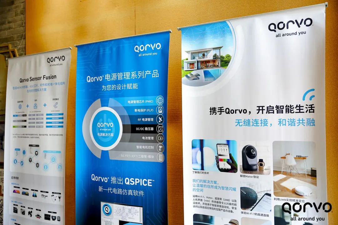 Qorvo：引领未来科技之舟